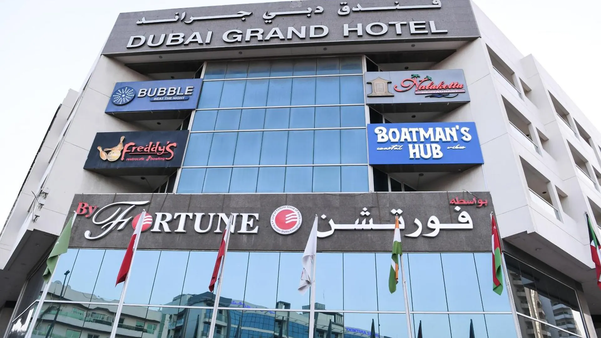 Dubai Grand Hotel By Fortune, Dubai Airport