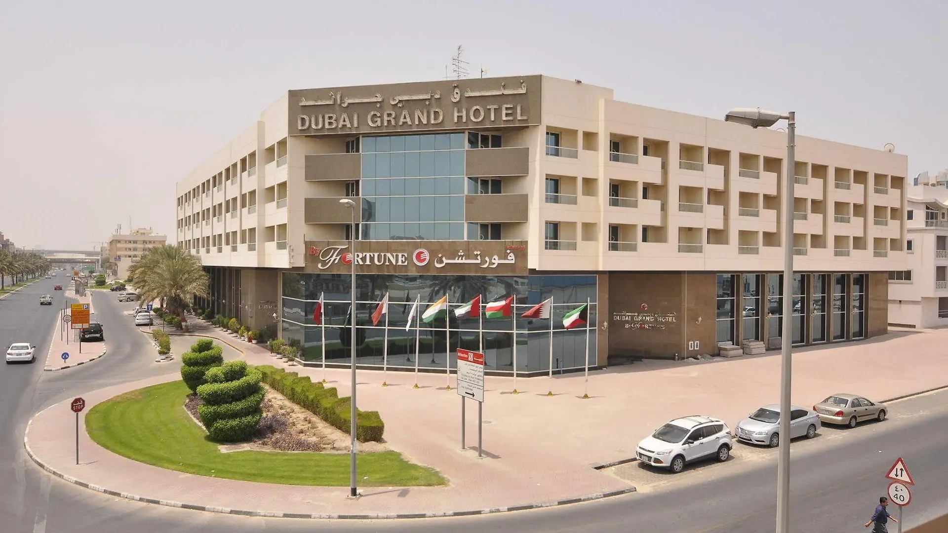 ****  Dubai Grand Hotel By Fortune, Dubai Airport Förenade Arabemiraten